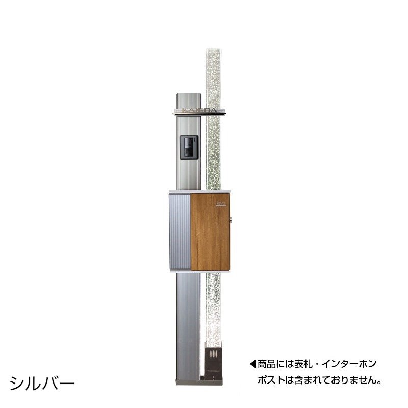 オンリーワンクラブの「機能門柱 GS-グリッター」のサブ画像4