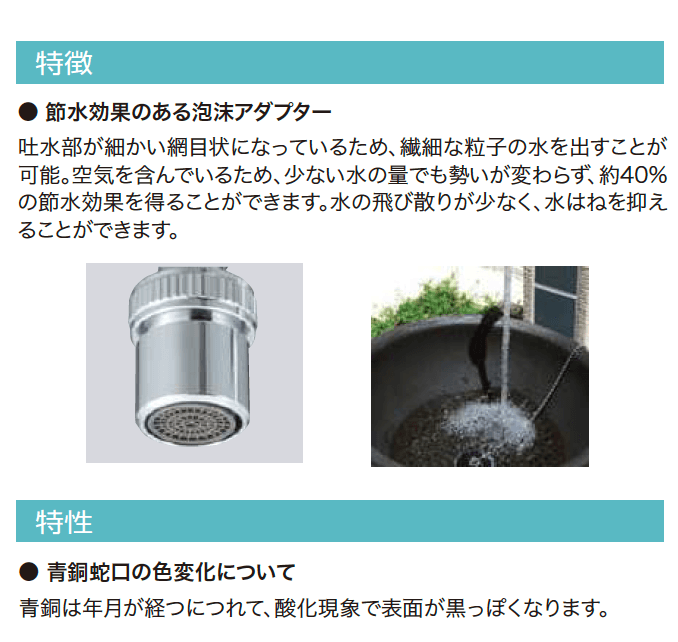 ゆとりの「プレーンフォーセット スタンダード 【2022年版】」のサブ画像1