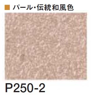 四国化成の「クイックウォール(複色仕上げ)【2024年版】」のサブ画像153