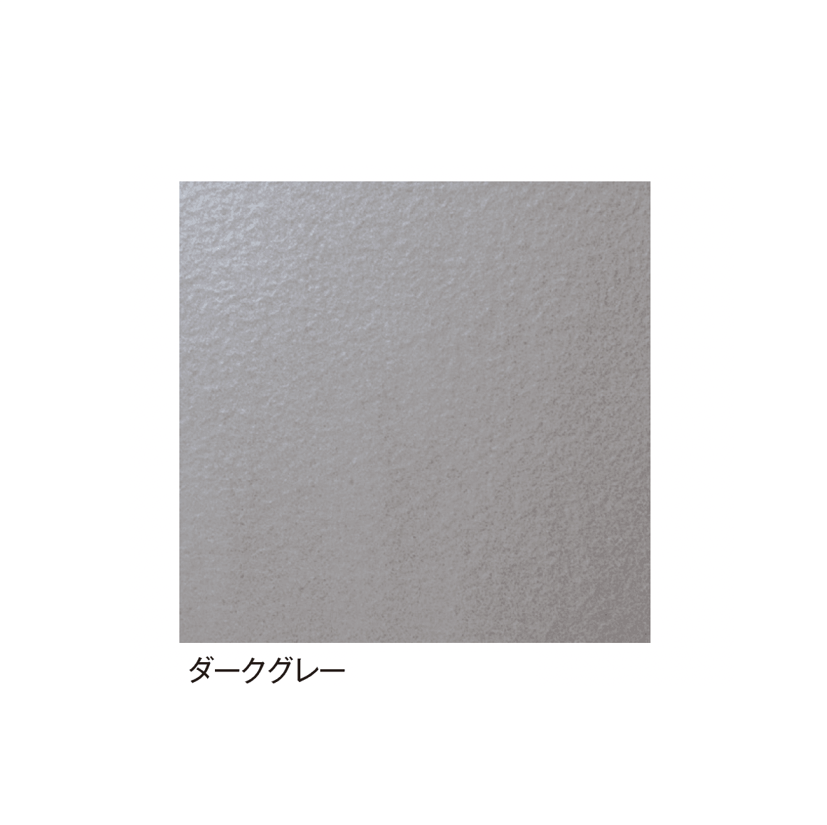メイクランドの「ブイタイル」のサブ画像5