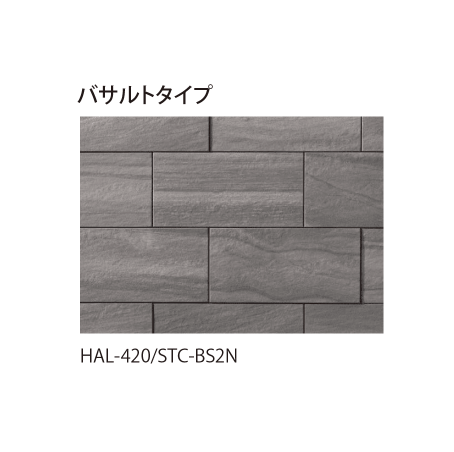 EXDECOの「ストーンタイプコレクション」のサブ画像10