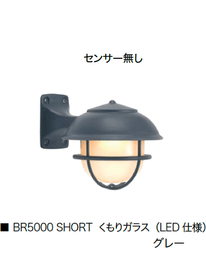 オンリーワンクラブの「真鍮製照明 グレーシリーズ」のサブ画像16