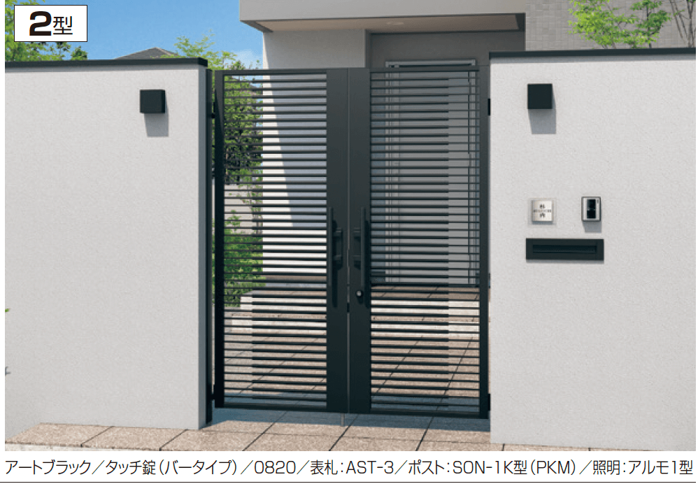 三協アルミの「電気錠付き ジオグランテ1型・2型・3型【2024年版】」のサブ画像1