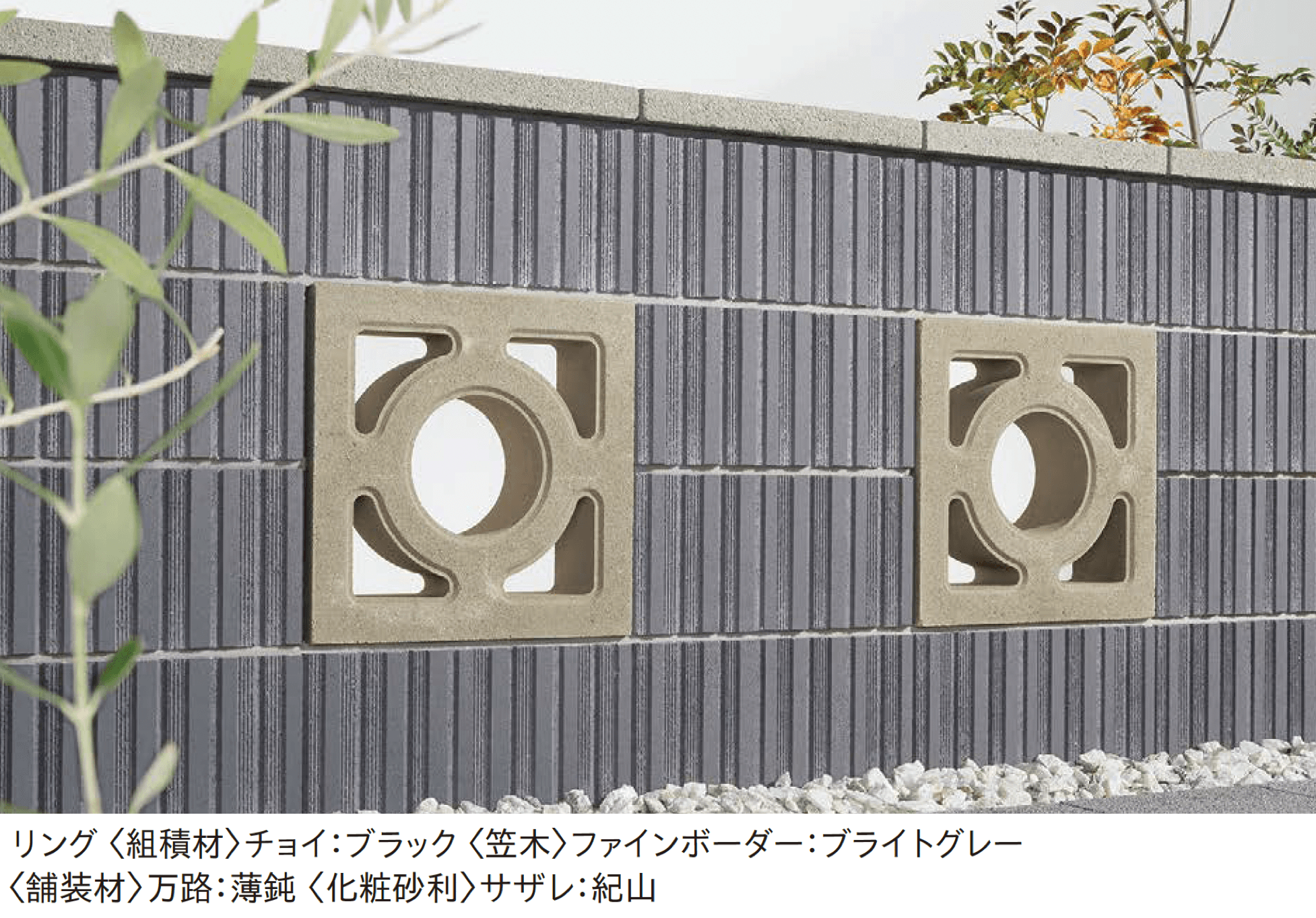 ユニソンの「HANAブロック【エリア限定販売】」