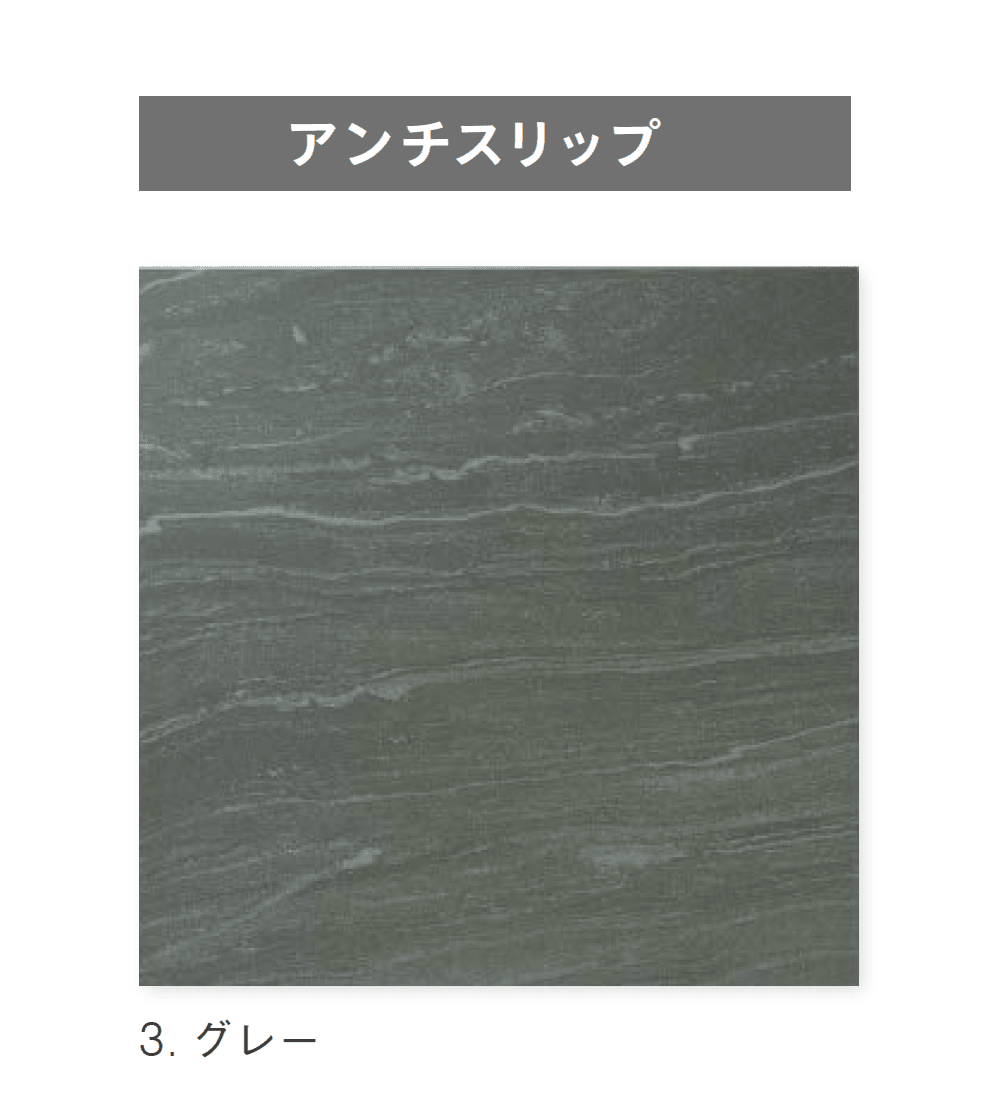ニットーの「ブリーク」のサブ画像4