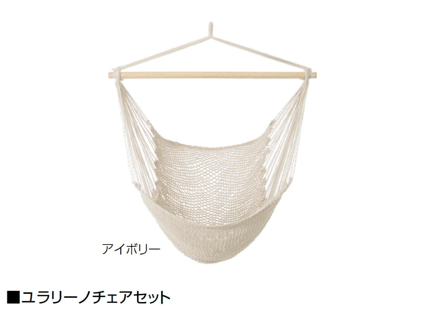 オンリーワンクラブの「ユラリーノ」のサブ画像2