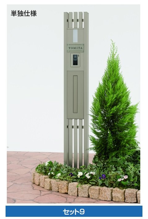 LIXILの「スクリーンファンクション【2024年版】」のサブ画像9