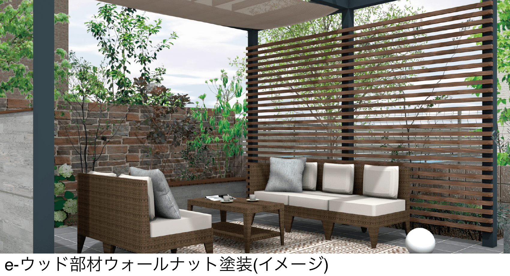 タカショーの「e-ウッド部材」