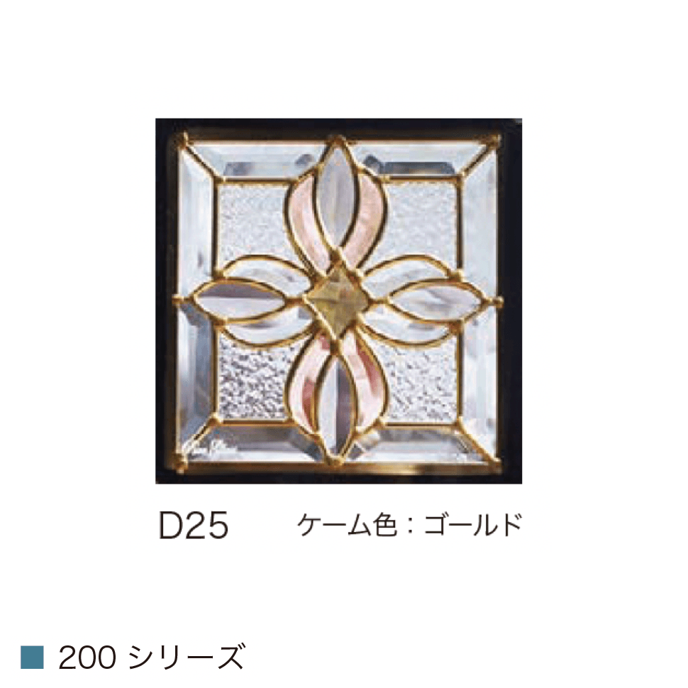 オンリーワンクラブの「ピュア ステンドグラス」のサブ画像4