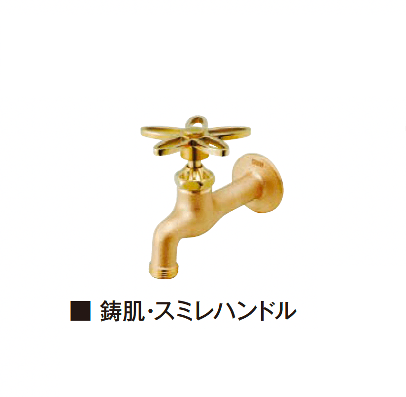 エクシスランドの「ガーデニング水栓 胴長横水栓」