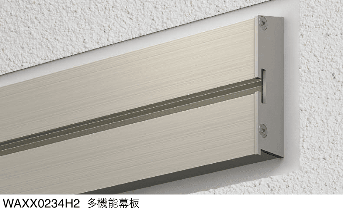 YKK APの「多機能水切・多機能幕板」のサブ画像4