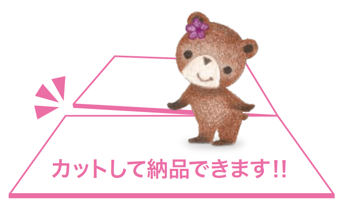 ゆとりの「リペアポリカ 【2022年版】」のサブ画像2