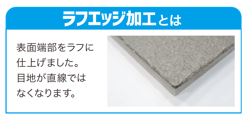 ゆとりの「アンフィーストーン 方形 【2022年版】」のサブ画像5