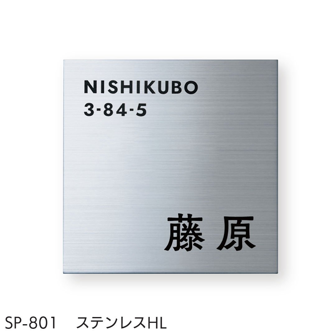 福彫の「金属(ドライエッチング) ステンレス」のサブ画像3