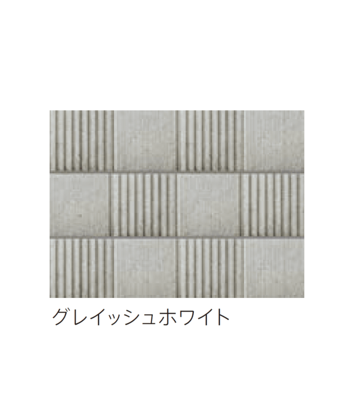 太陽エコブロックスの「グラップラー【東日本・中京】」のサブ画像6