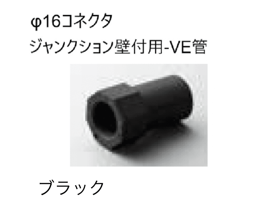 LIXILの「DC12V 配線アイテム」のサブ画像46