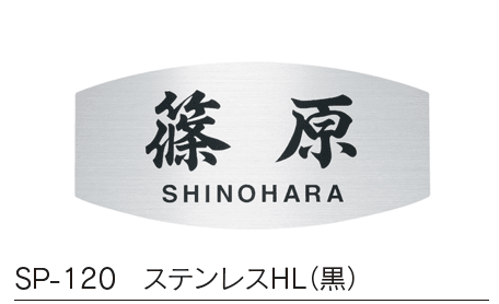 福彫の「ステンレスドライ ステンレス【2023年版】」のサブ画像12