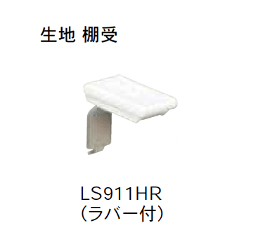 Bullsの「フィット棚柱/セット/シンプルパック」のサブ画像8