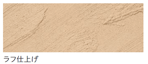 四国化成の「美ブロシルキーHG【2024年版】」のサブ画像81