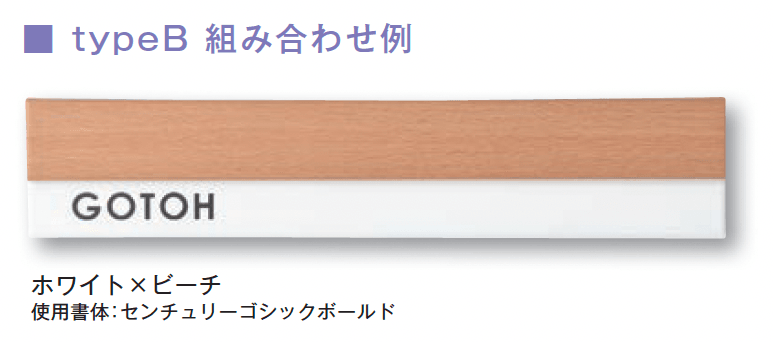 メイクランドの「コルポ typeB」のサブ画像1