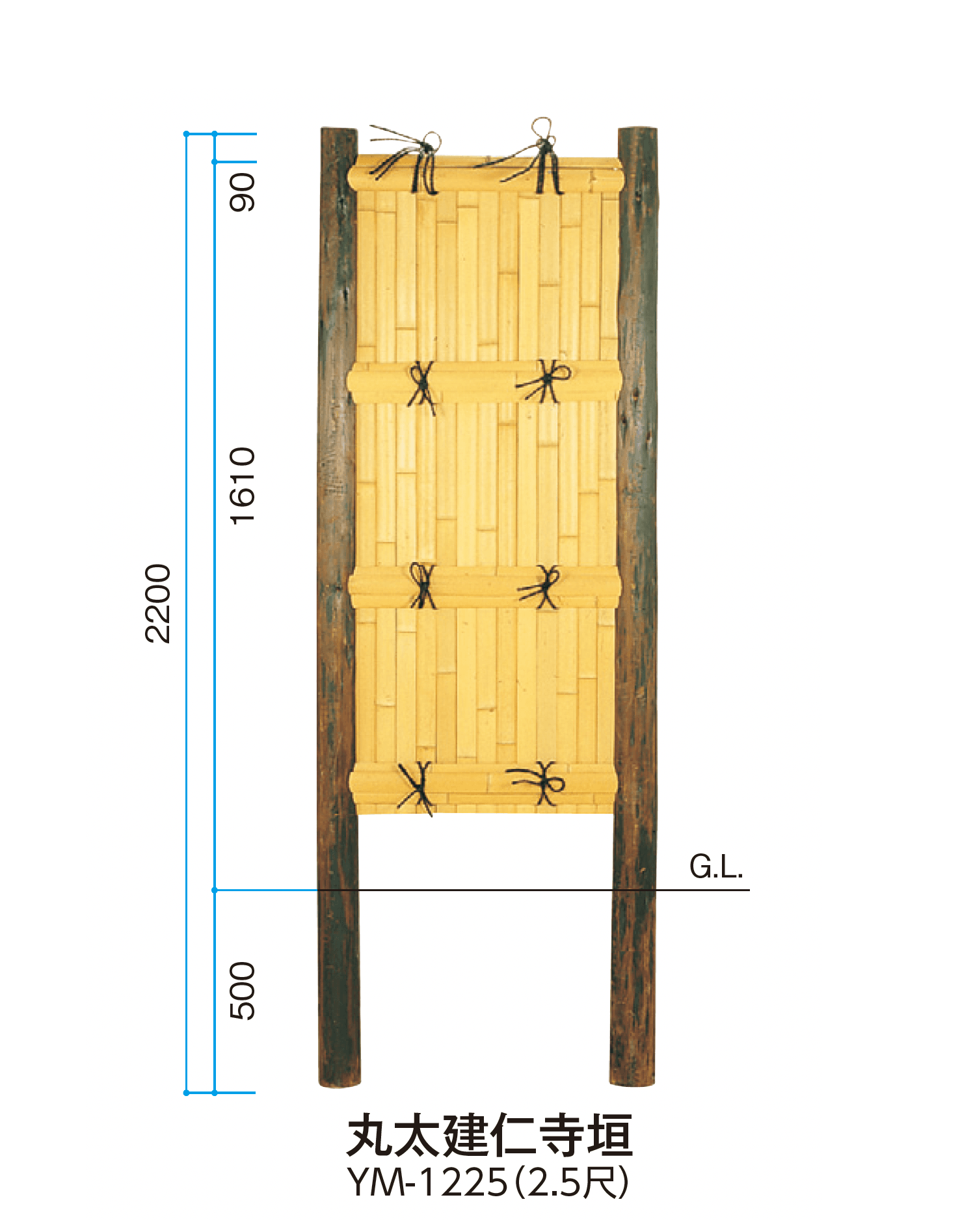 タカショーの「天然丸太垣」
