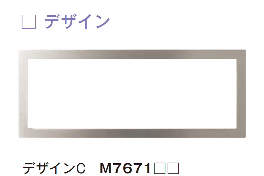 メイクランドの「クロワゼ」のサブ画像4
