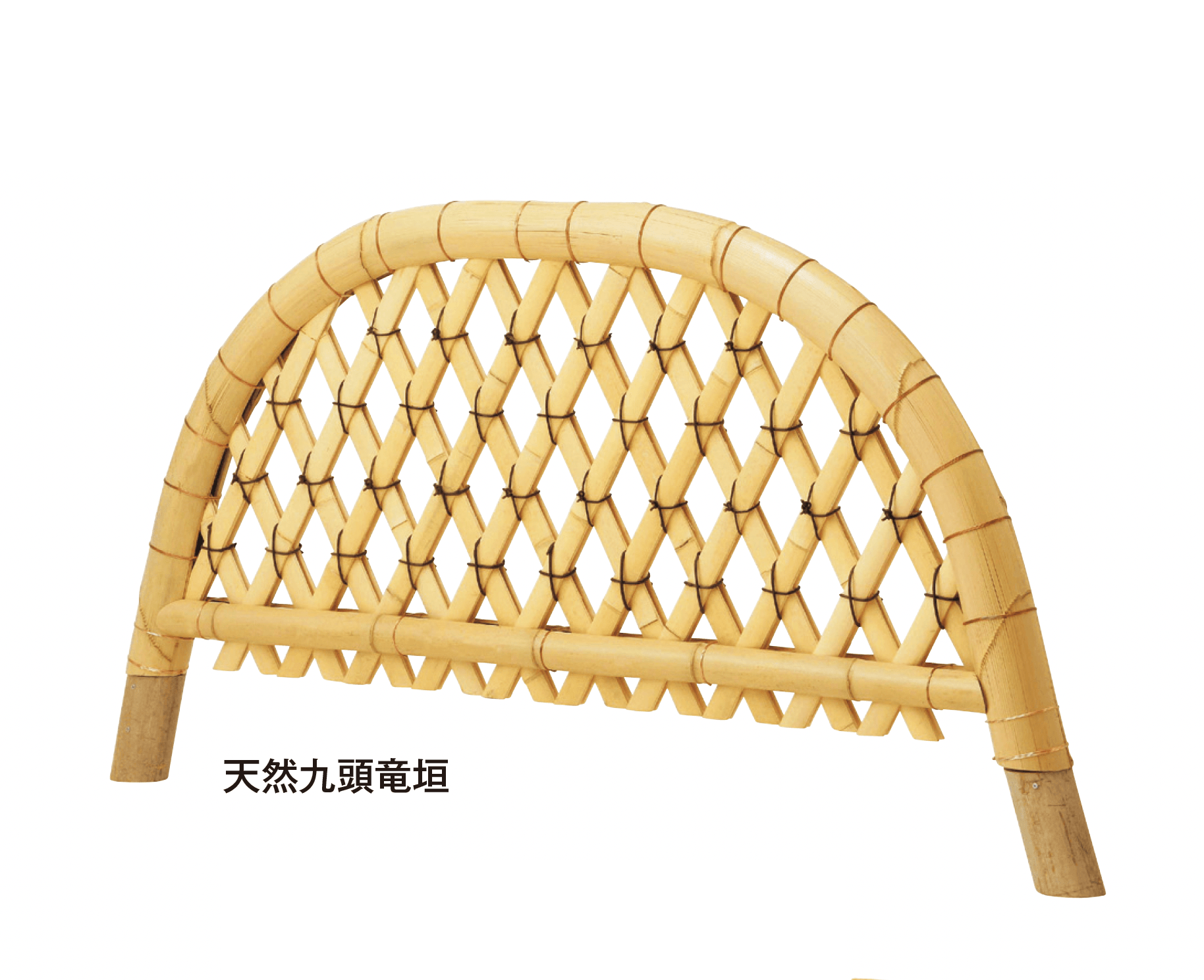 タカショーの「天然光悦寺垣/天然九頭竜垣」のサブ画像5