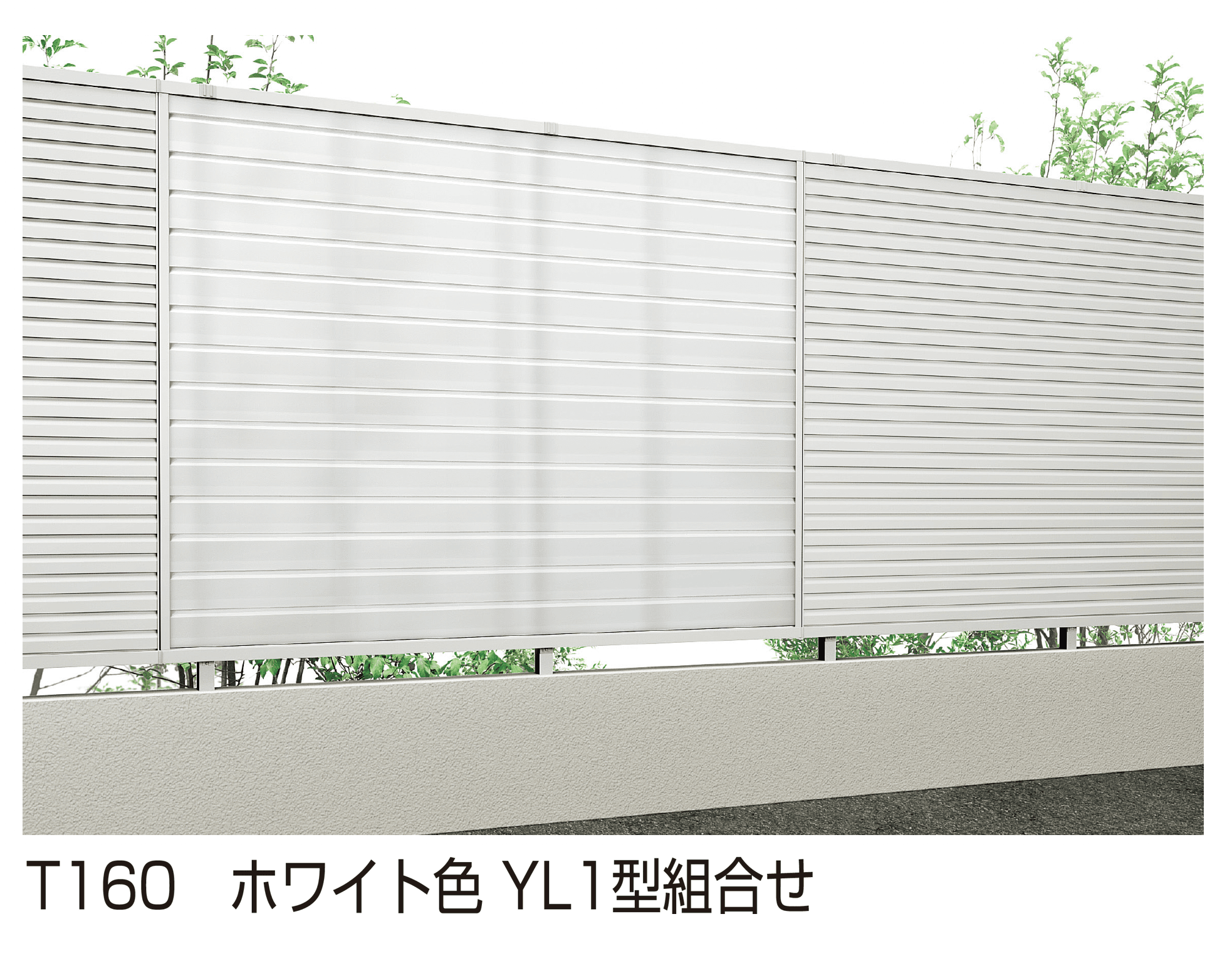 YKK APの「シンプレオ フェンスYL2型」のサブ画像4