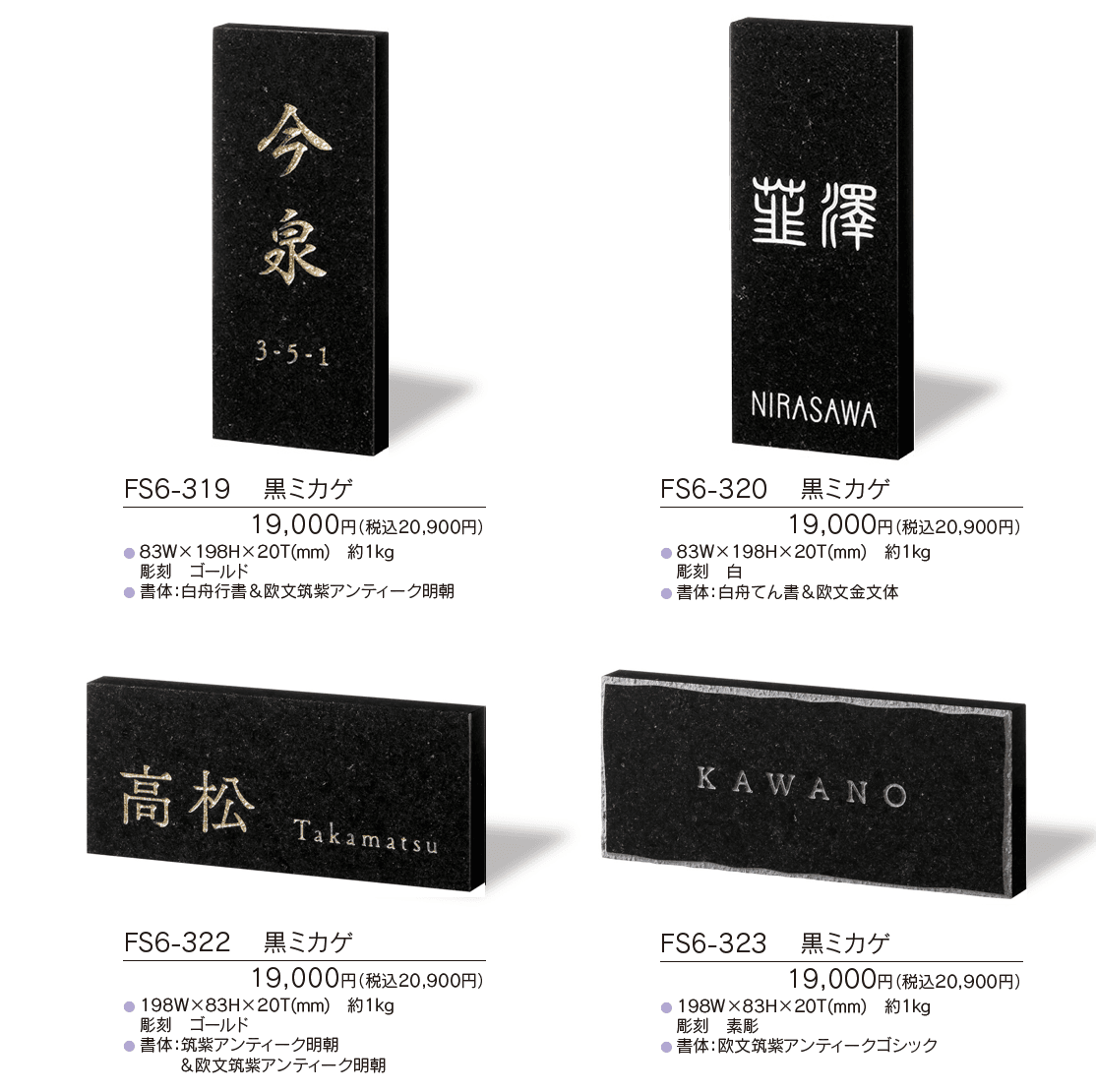 スタンダードプラス【2023年版】_価格_1