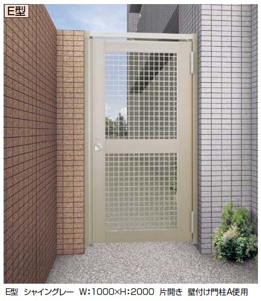 LIXILの「マンション用 大型通用口門扉」のサブ画像1