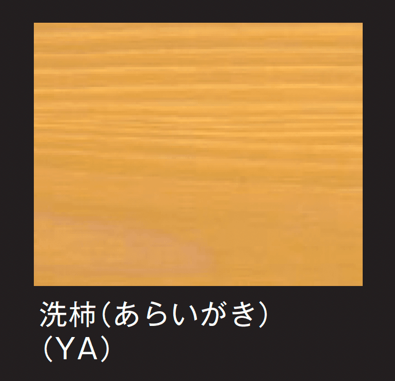 メイクランドの「いろは」のサブ画像17