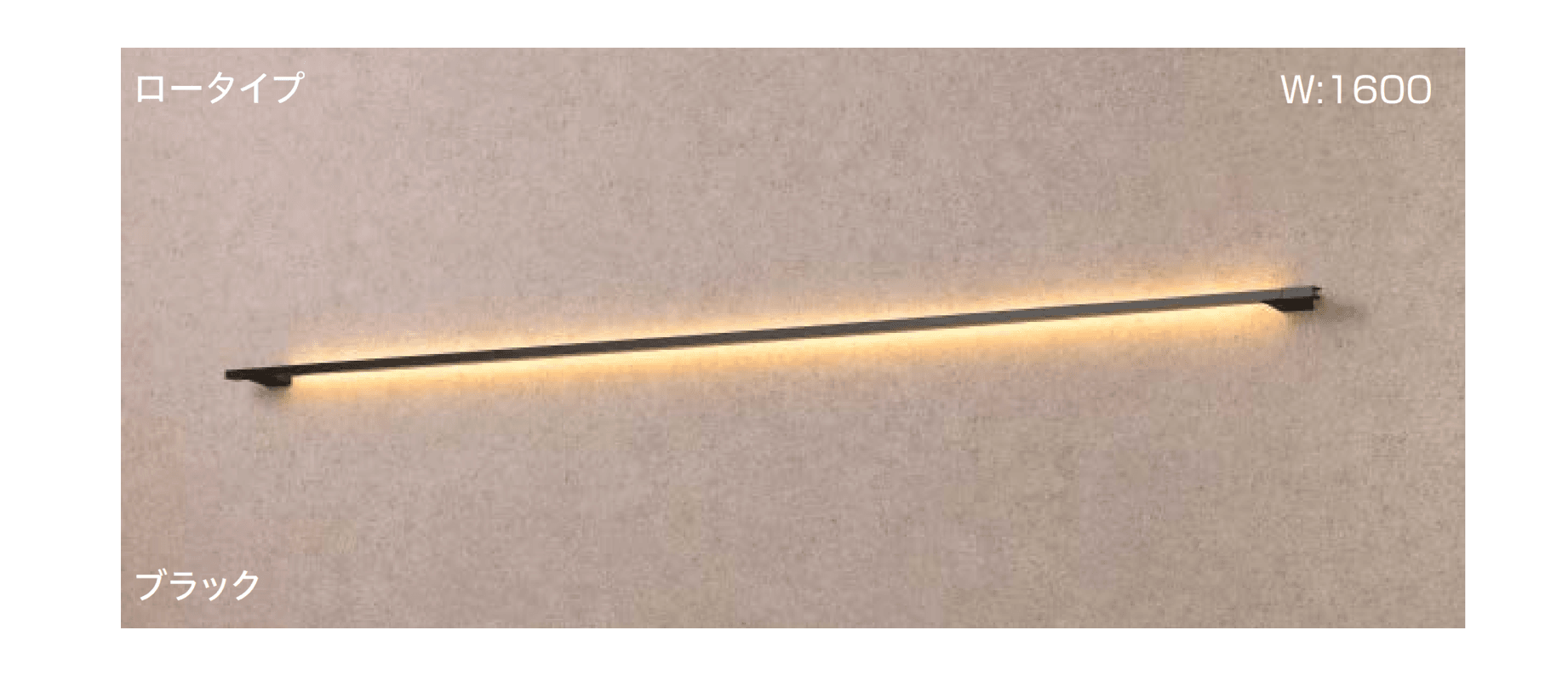 タカショーの「ラインウォールライト」のサブ画像1