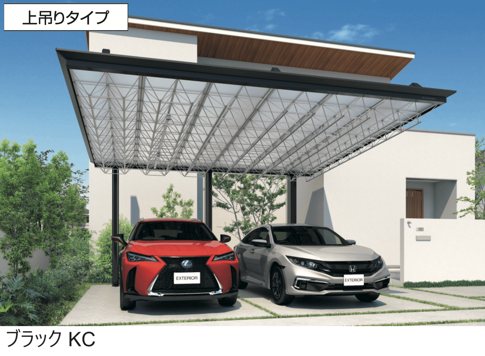 三協アルミの「M.シェードⅡ 上吊りタイプ」