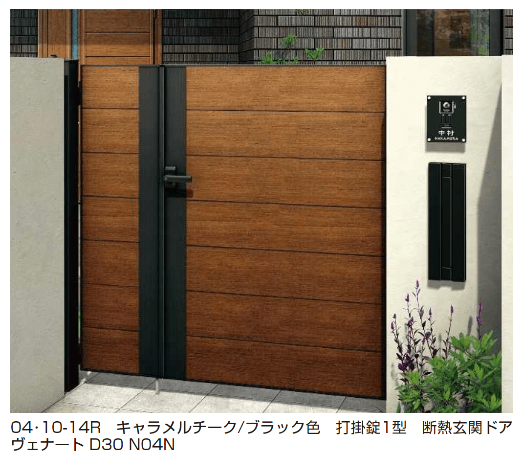 YKK APの「ルシアス 門扉 YM2型 横目隠し【2025年6月発売】」