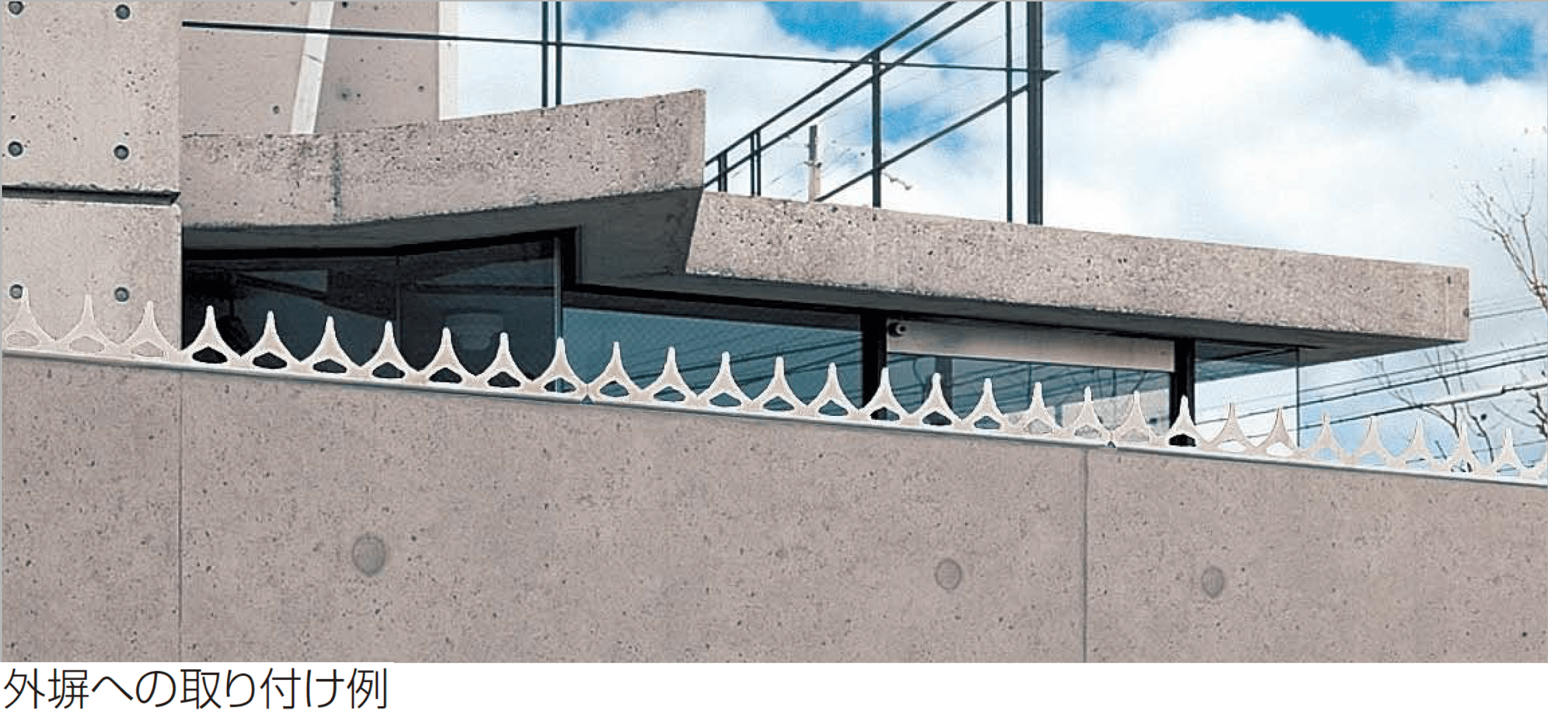 四国化成の「プチガードS1型」