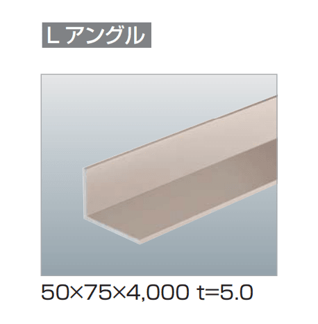 四国化成の「汎用形材(アルミタイプ)」のサブ画像12
