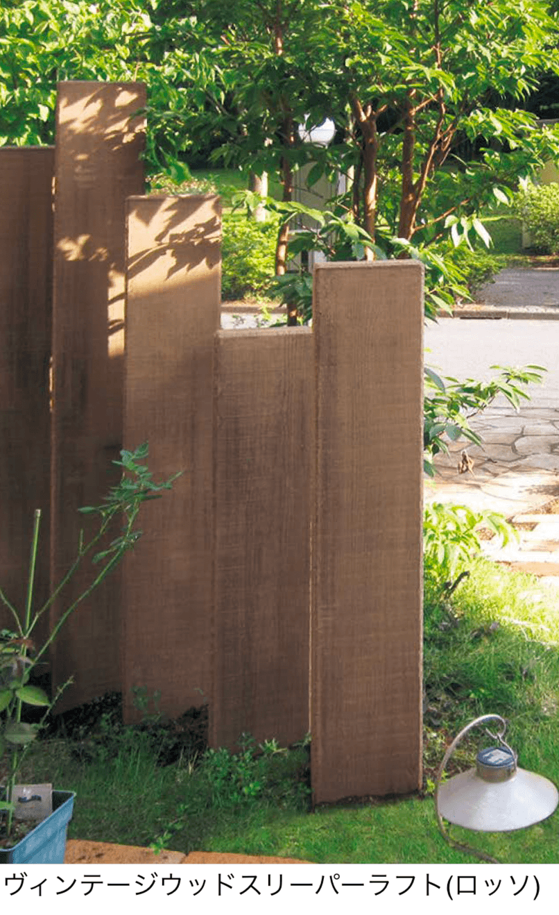 東洋工業の「ヴィンテージウッドスリーパーラフト」