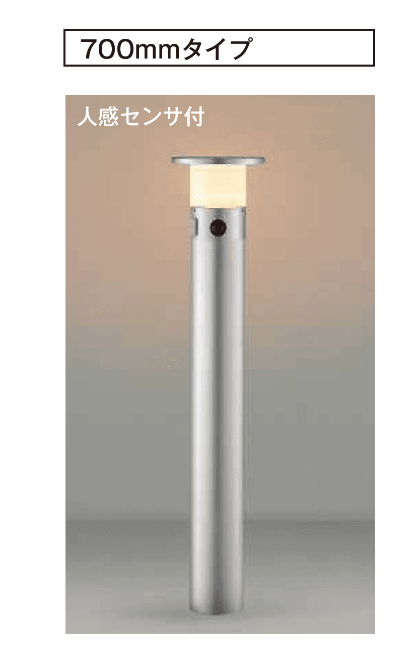 YKK APの「【紹介】100V ガーデンライト(コイズミ照明株式会社製)」のサブ画像21