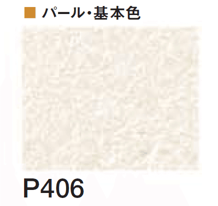 四国化成の「エコ美ウォールHG 透湿タイプ ※2024年4月発売【2024年版】」のサブ画像102
