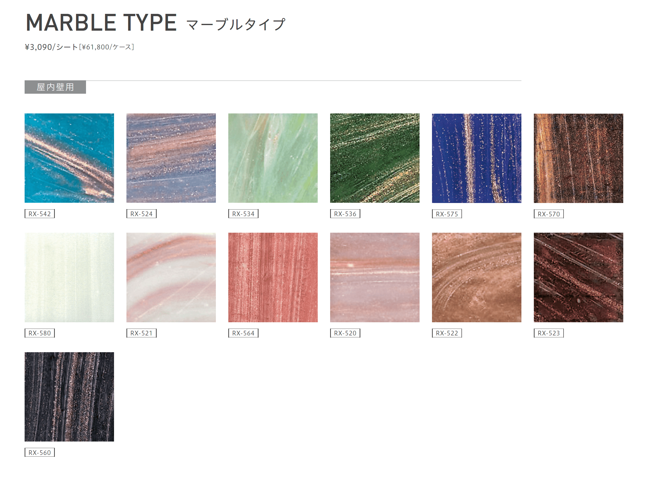 ヴェトロモザイク_価格_2