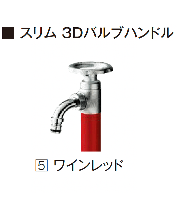 エクシスランドの「スプリンクル」のサブ画像5
