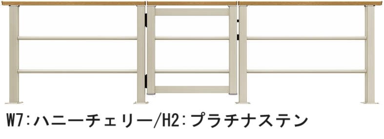 YKK APの「ルシアス デッキ門扉B03型【2024年版】」のサブ画像4