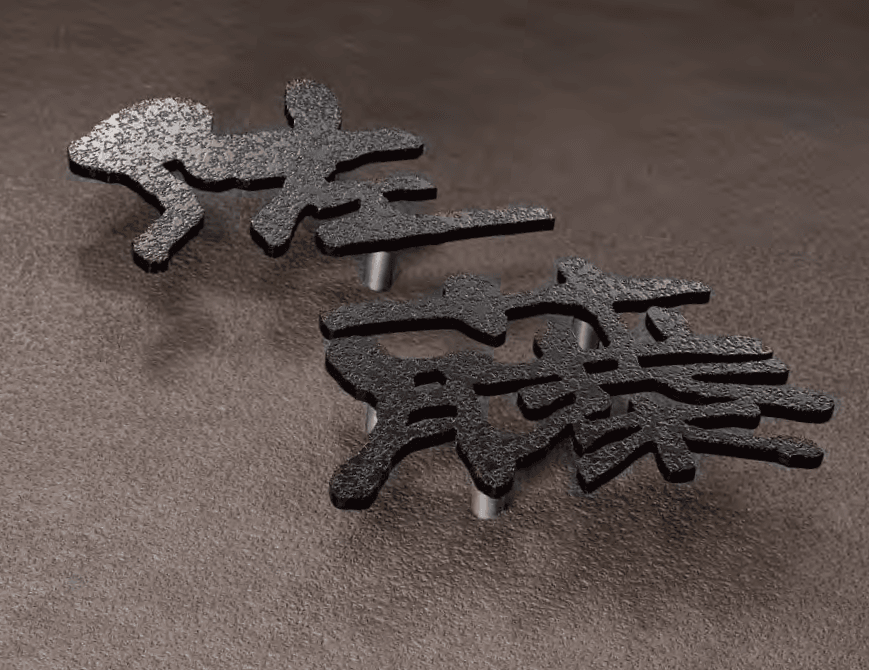 オンリーワンクラブの「キリモジ・円游隷【2023年版】」のサブ画像2