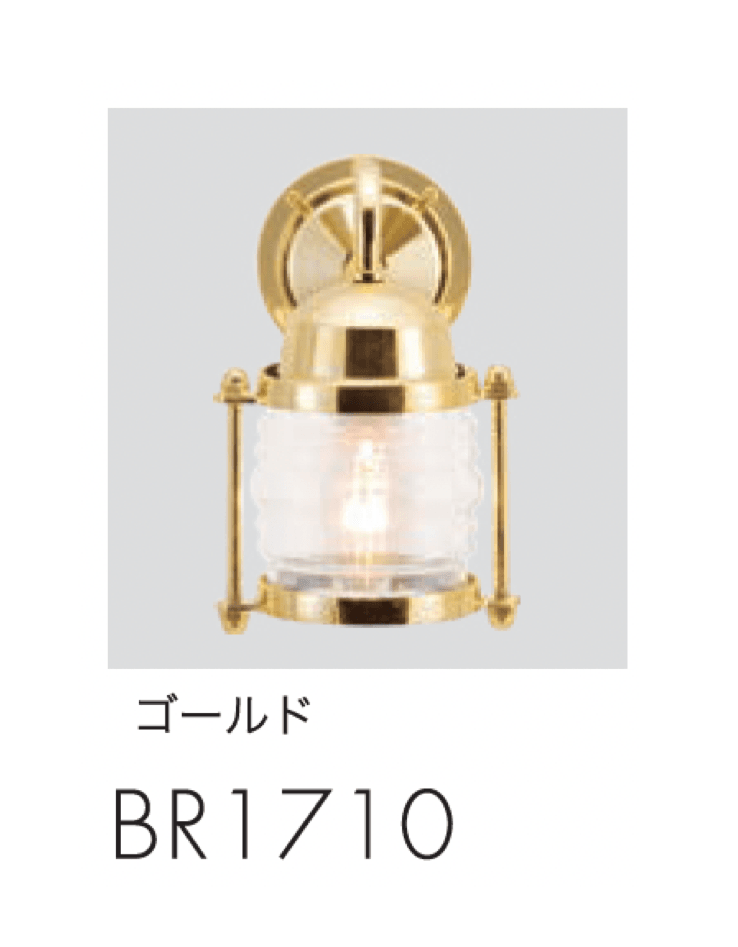 セキスイデザインワークスの「マリンランプ フランジライト」のサブ画像11