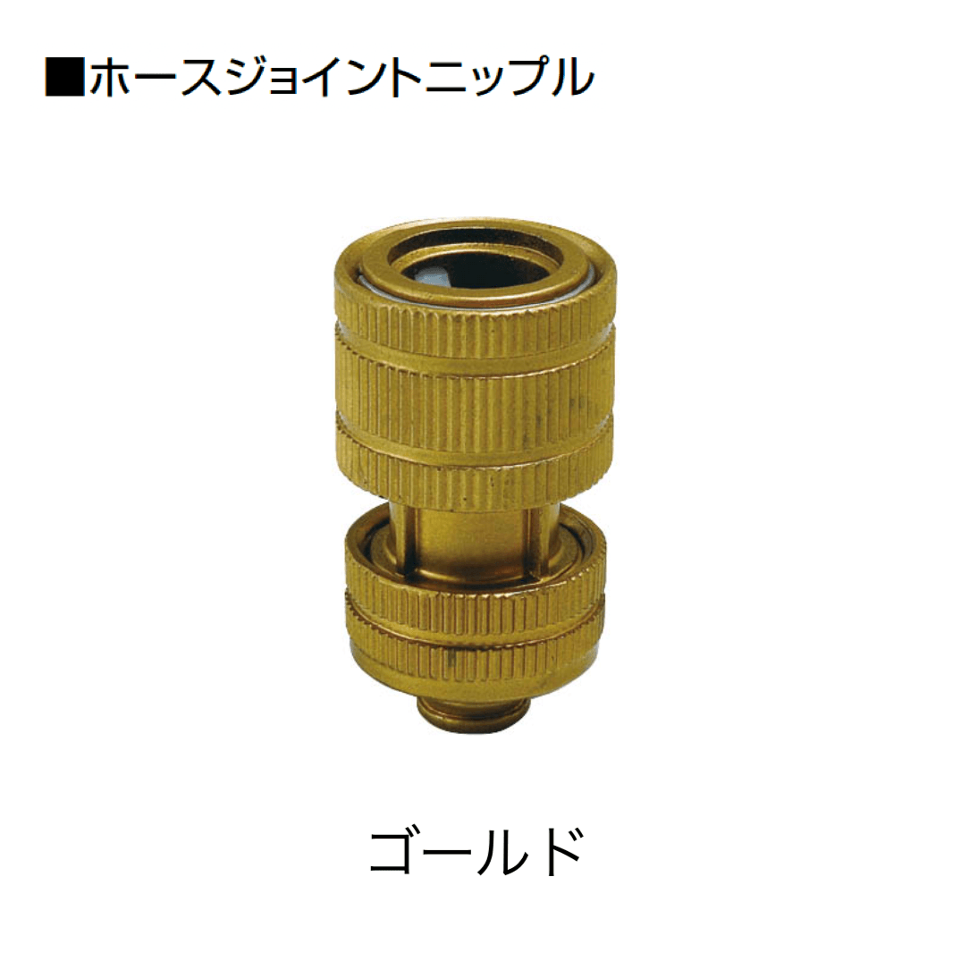 オンリーワンクラブの「ホースジョイントセット【2024年版】」のサブ画像4