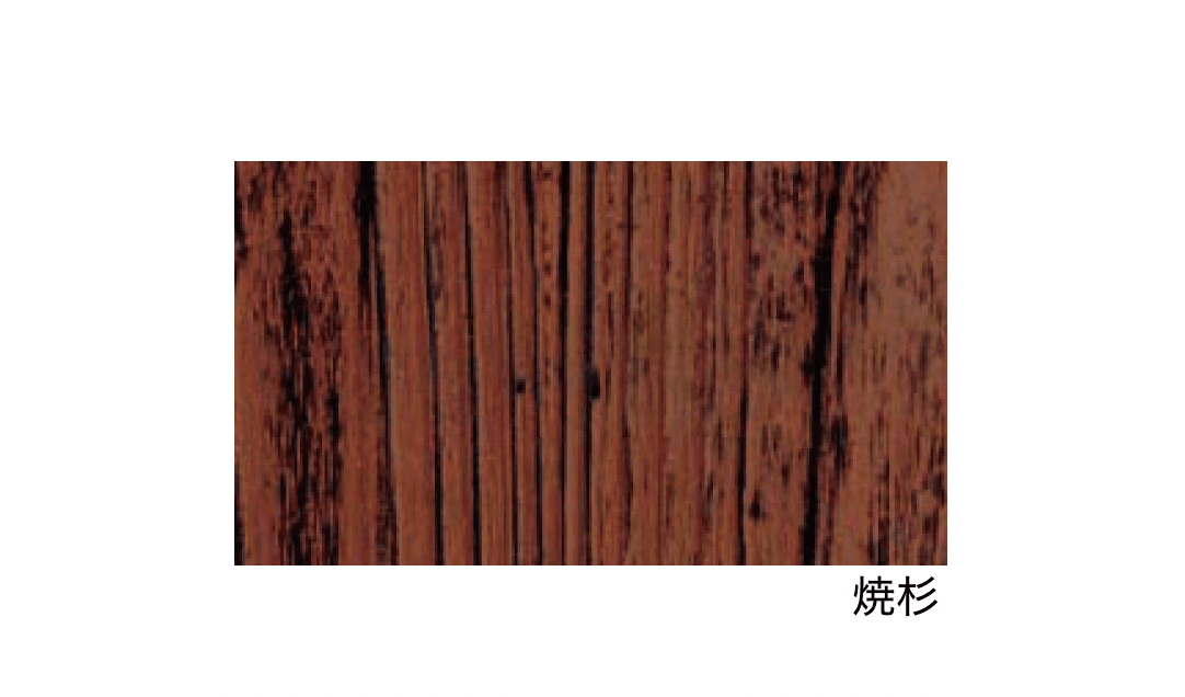 エスビックの「擬木【2024年版】」のサブ画像1