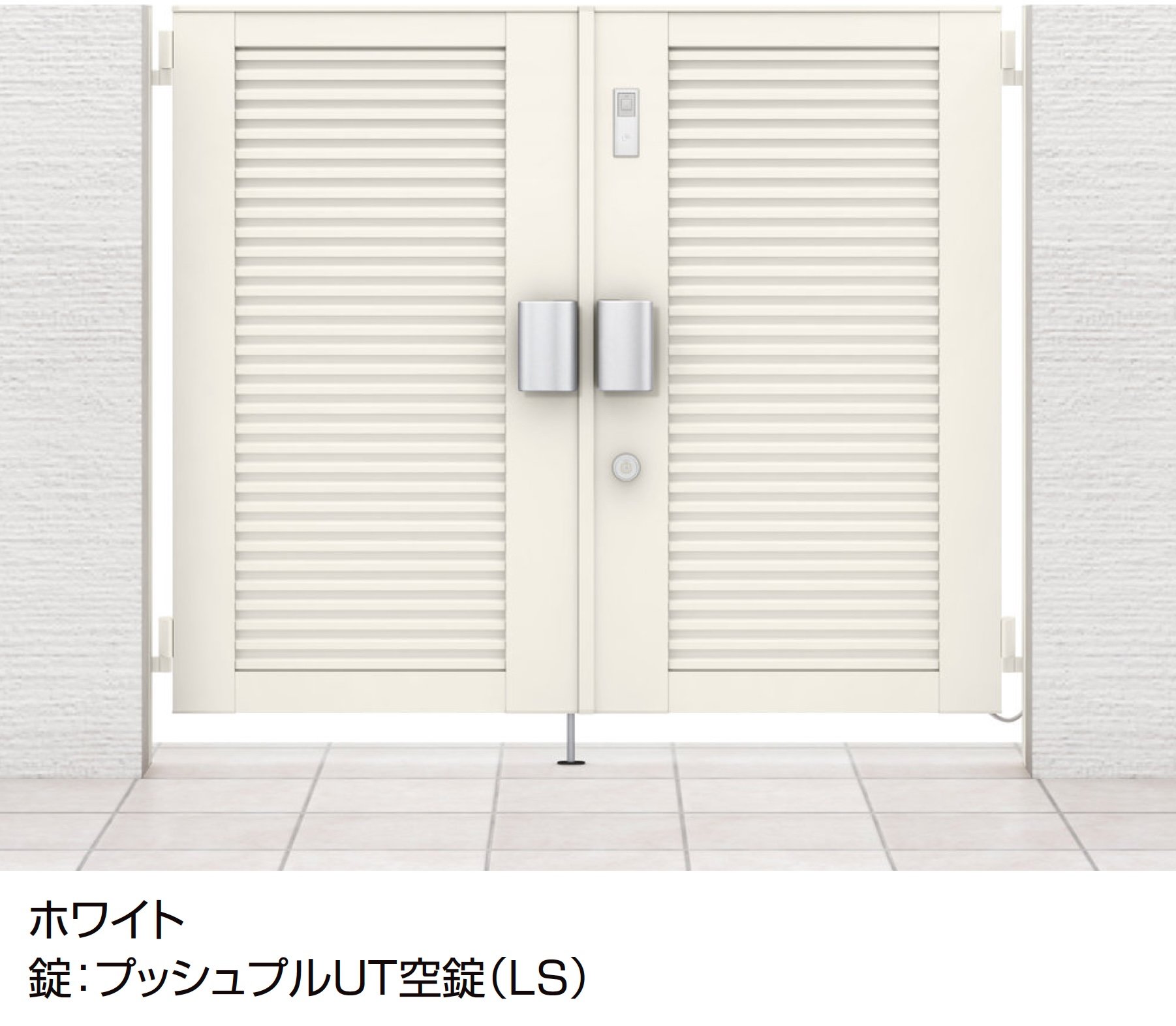 LIXILの「開き門扉AB スマートロックシステム FamiLock YM1型」