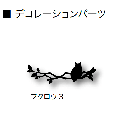 オンリーワンクラブの「アニマルデコ【2024年版】」のサブ画像38