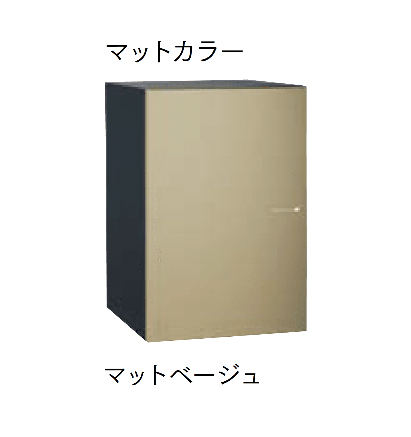 マチダコーポレーションの「ヴィコDB 120 ポスト無し」のサブ画像4