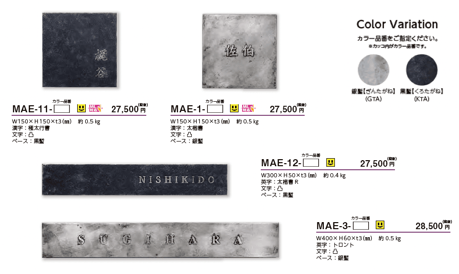 エンシェント【2023年版】_価格_1
